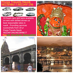 Nashik Darshan Nashik sight seeing Airport Railway station pick and drop